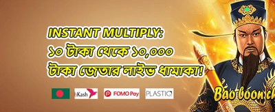 ভিআইপি সাপ্তাহিক ক্যাশব্যাক screenshot