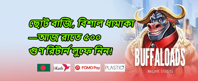 হট স্লট ফ্রি স্পিন অফার screenshot